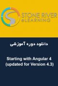 دانلود دوره آموزشی (Stone River eLearning Starting with Angular 4 (updated for Version 4.3