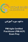 دانلود دوره آموزشی Stone River eLearning PMI Agile Certified Practitioner (PMI-ACP) Exam Prep