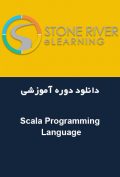 دانلود دوره آموزشی STONE RIVER ELEARNING Scala Programming Language