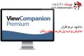دانلود ViewCompanion Premium v12.12 x86/x64 -نمایش و تبدیل فرمت های پلاتر
