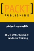 دانلود دوره آموزشی Packt Publishing JSON with Java EE 8: Hands-on Training