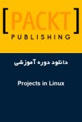 دانلود دوره آموزشی Packt Publishing Projects in Linux