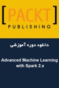دانلود دوره آموزشی Packt Publishing Advanced Machine Learning with Spark 2.x