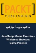 دانلود دوره آموزشی Packt Publishing JavaScript Game Exercise – WildWest Shootout Game Practice