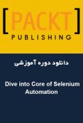 دانلود دوره آموزشی Packt Publishing Dive into Core of Selenium Automation