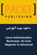 دانلود دوره آموزشی Packt Publishing Linux Administration Bootcamp: Go from Beginner to Advanced