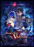 دانلود بازی Dragon Star Varnir برای PC – نسخه فشرده فیت گرل