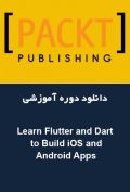 دانلود دوره آموزشی Packt Publishing Learn Flutter and Dart to Build iOS and Android Apps