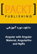 دانلود دوره آموزشی Packt Publishing Angular with Angular Material, Angularfire and NgRx
