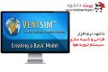 دانلود Ventsim Premium 5.2.6.7 – نرم افزار طراحی و شبیه سازی سیستم تهویه