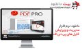 دانلود Ashampoo PDF Pro 2.05 – نرم افزار مدیریت و ویرایش پی دی اف