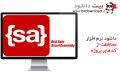 دانلود RedGate SmartAssembly Professional 7.5.2.4508 – محافظت از سورس کدهای برنامه