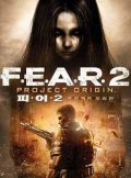 دانلود بازی F.E.A.R. 2: Project Origin برای PC – نسخه فشرده فیت گرل